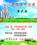 名片设计