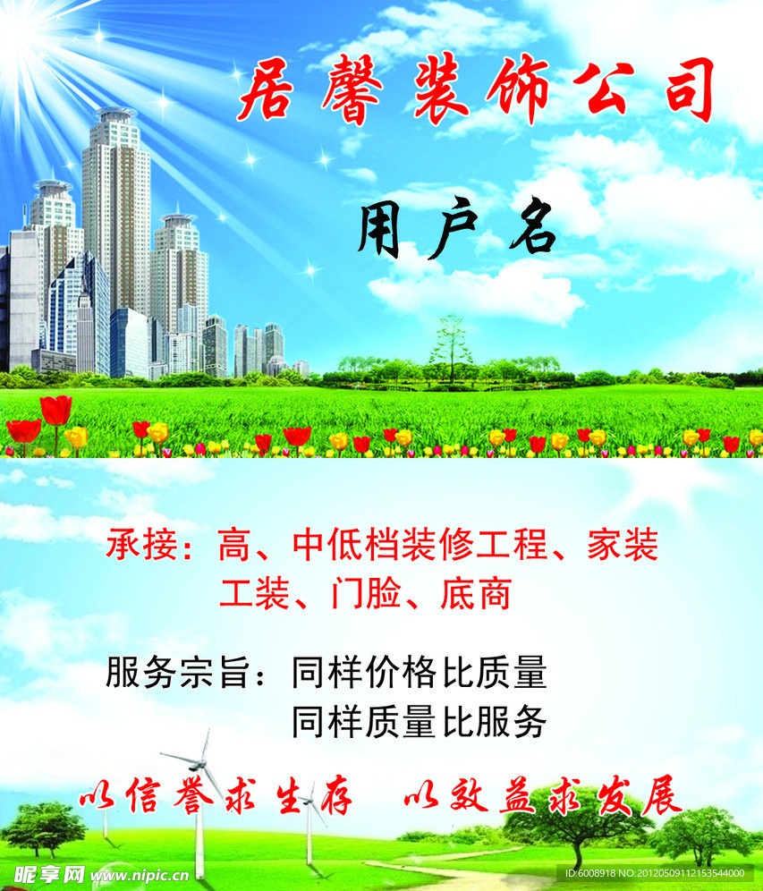 名片设计