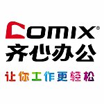齐心办公