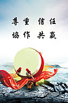企业文化