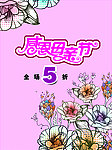 母亲节