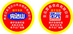 完达山 圣元