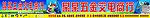 某某五金交电商行