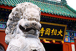 大相国寺