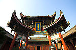 山陕甘会馆