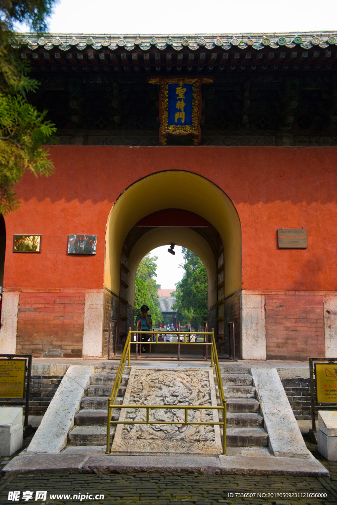 曲阜孔庙 圣时门