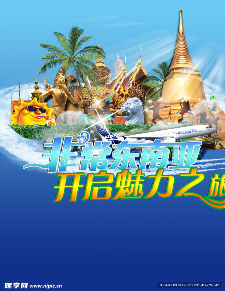 曼谷风情