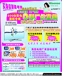 海信智能电视