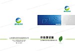 环保画册封面