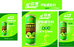 动康苹果醋包装