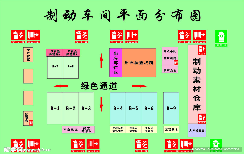 消防平面图