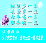 四个多一点