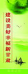 道旗