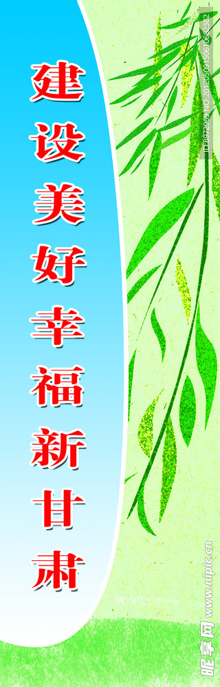 道旗