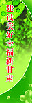 道旗