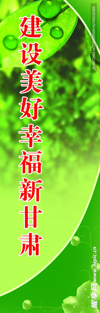 道旗