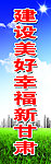 道旗