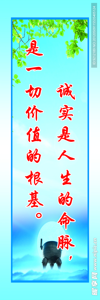 展板素材
