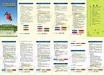 公司画册 公益宣传小册 信息化宣传小册