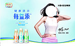 伊利每益添牛奶