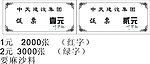花边 边框