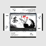茶包装盒