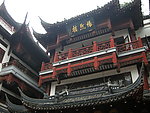 杨熙楼