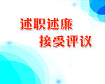 电脑贴纸