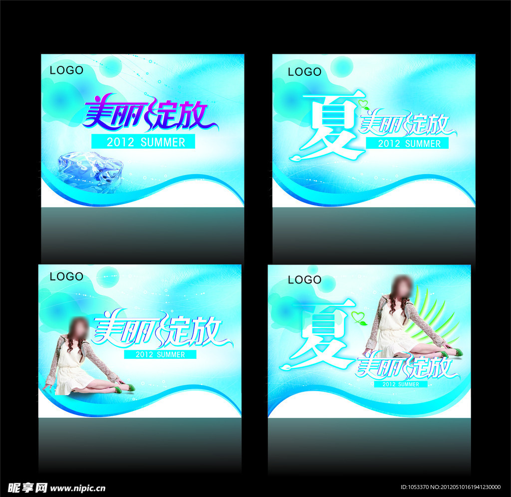 美丽绽放