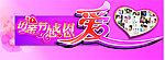 母亲节感恩爱