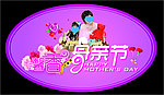 馨香母亲节