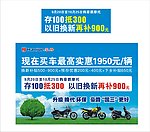 豪爵摩托车