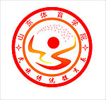 山东体育学院民族传统体育系标志