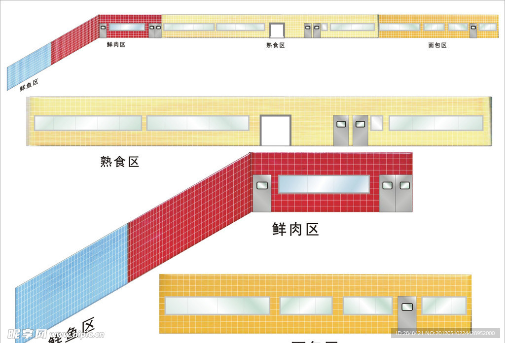 生鲜区操作间墙面