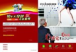 皮阿诺 康宝橱柜