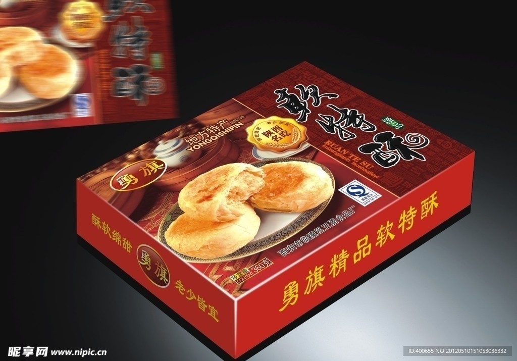 软特酥包装 (展开图)