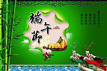 端午节素材