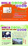 棉被加工