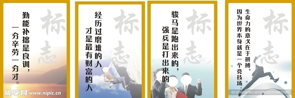 相框