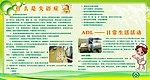 失语症宣传