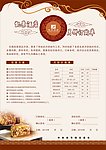 订购单
