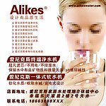 爱尼广告