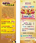 美容海报设计