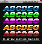 字体设计