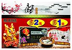 元宵节