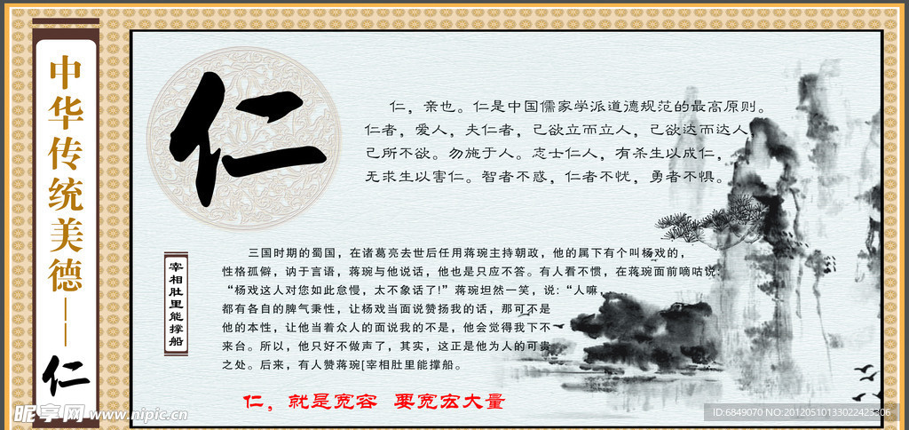 校园文化