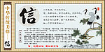 校园文化建设 信