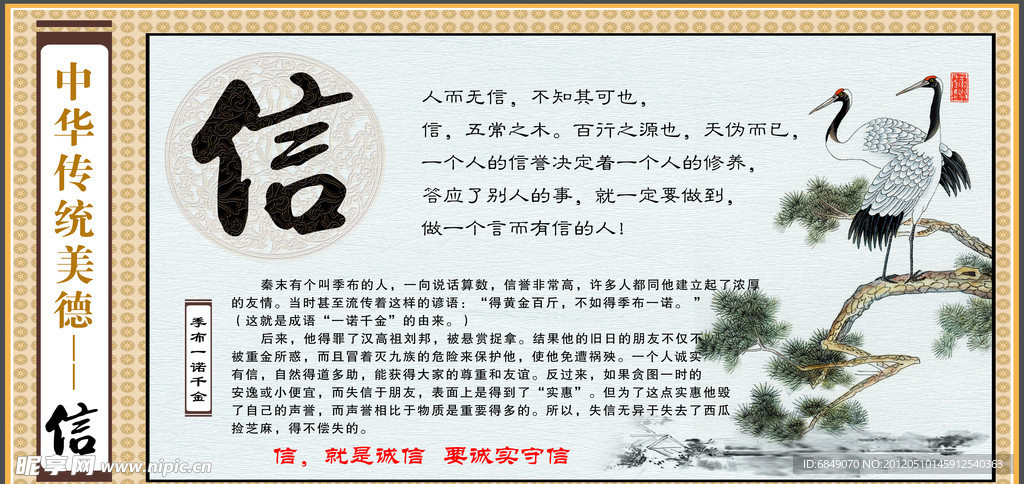 校园文化建设 信