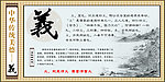 校园文化