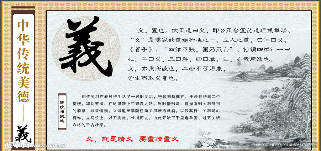 校园文化